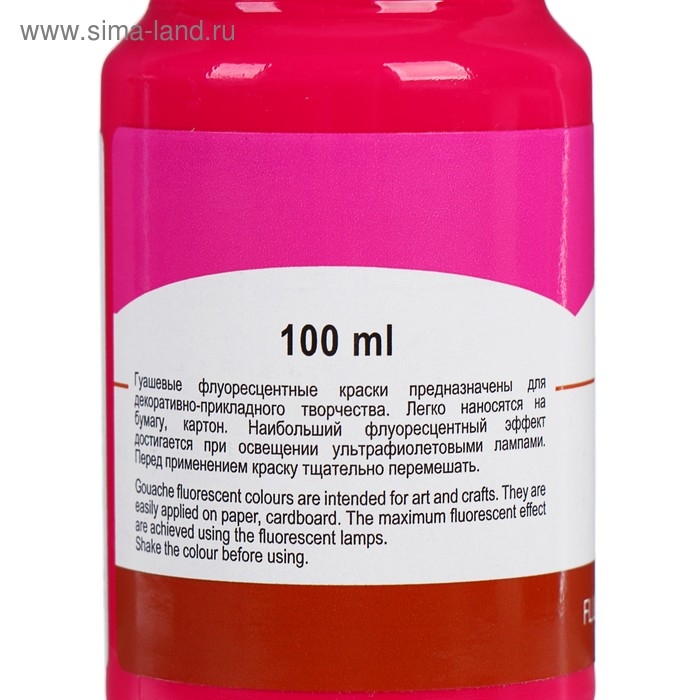 Гуашь художественная в банке 100 мл, Fluo, ЗХК Гуашь художественная в банке 100 мл, Fluo, ЗХК "Сонет", карминовая флуор (6727319)