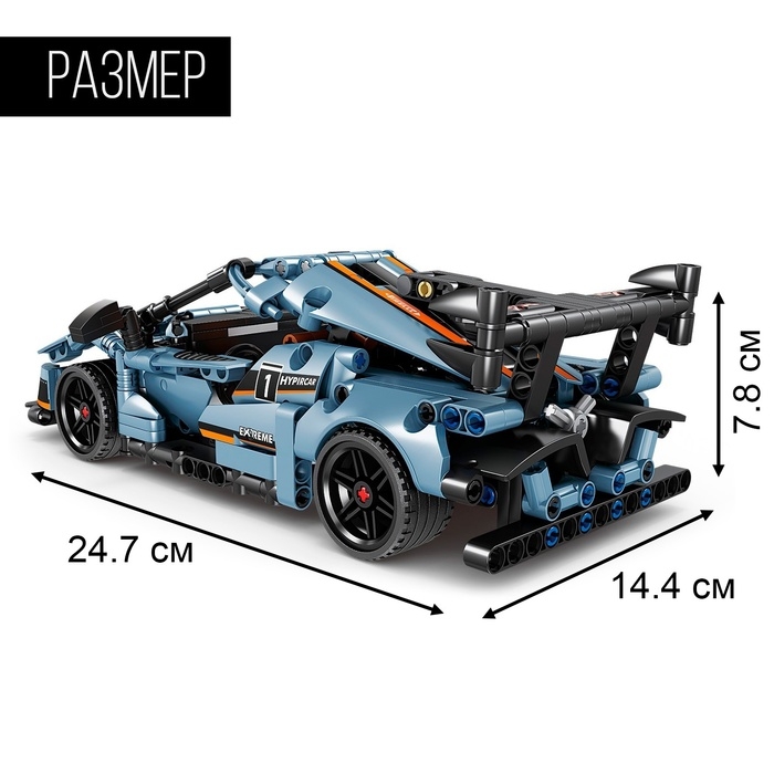 Конструктор Гонка «Ураган», инерция, 480 деталей Конструктор Гонка «Ураган», инерция, 480 деталей