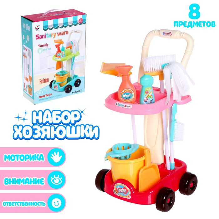 Игровой набор «Мамина помощница» Игровой набор «Мамина помощница»