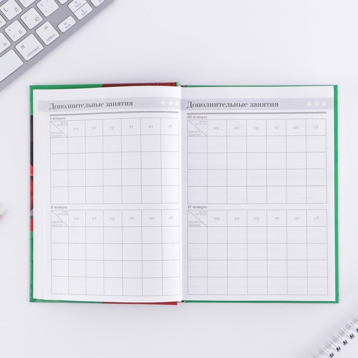 Ежедневник «Учителю: Ежедневник учителя», твёрдая обложка картон 7БЦ, формат А5, 160 листов Ежедневник «Учителю: Ежедневник учителя», твёрдая обложка картон 7БЦ, формат А5, 160 листов