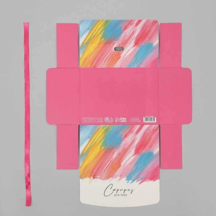 Коробка подарочная складная, упаковка, «Сюрприз для тебя», 16.5 х 12.5 х 5 см Коробка подарочная складная, упаковка, «Сюрприз для тебя», 16.5 х 12.5 х 5 см