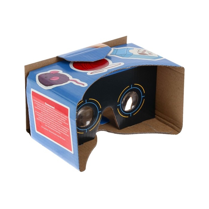 Глобус политический Глобус политический "Глобен", интерактивный, диаметр 210 мм, с подсветкой, с очками