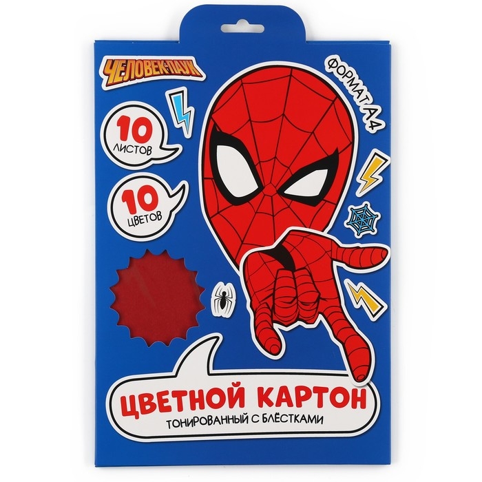 Картон цветной с блёстками, А4, 10 листов, 10 цветов, немелованный, двусторонний, в папке, 250 г/м², Человек-паук Картон цветной с блёстками, А4, 10 листов, 10 цветов, немелованный, двусторонний, в папке, 250 г/м², Человек-паук