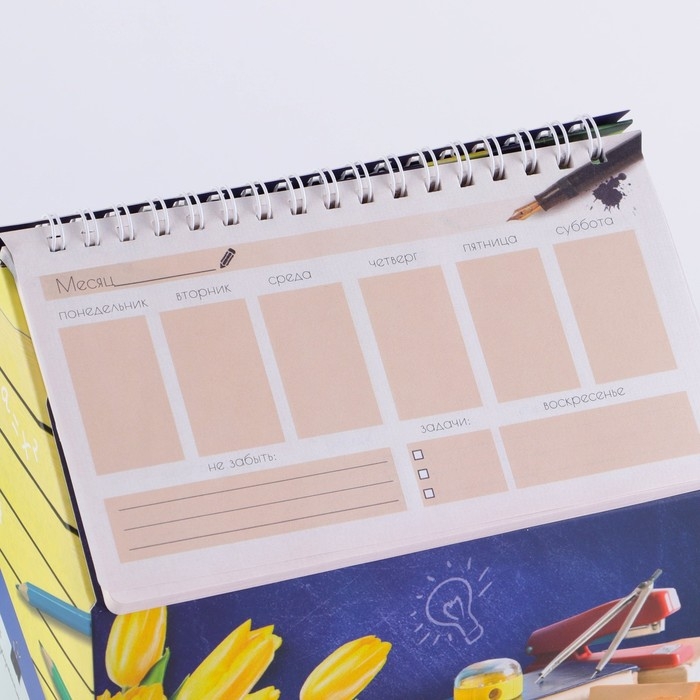 Планер - шкатулка «Самому лучшему учителю», 50 листов, 16х15х12 см Планер - шкатулка «Самому лучшему учителю», 50 листов, 16х15х12 см