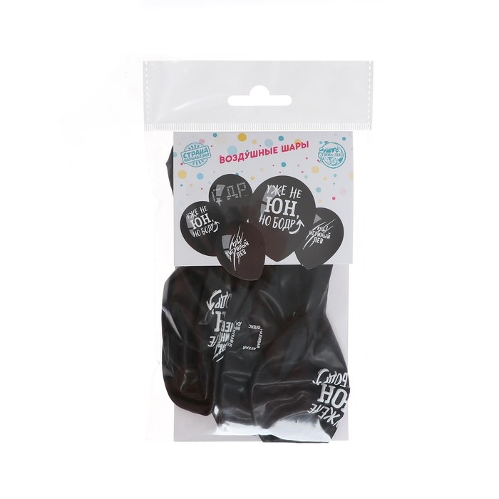 Воздушный шар латексный 12" &laquo;С приколом&raquo; для друга, 5 шт.