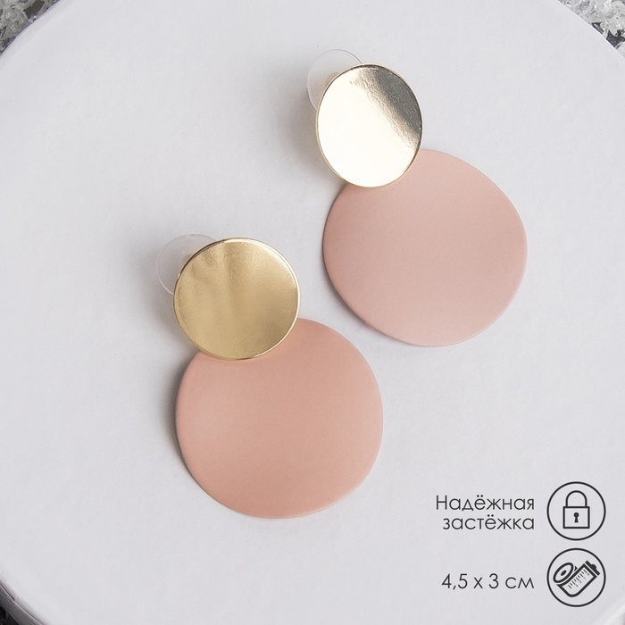 Серьги металл &laquo;Леди&raquo; два круга, цвет розовый в золоте