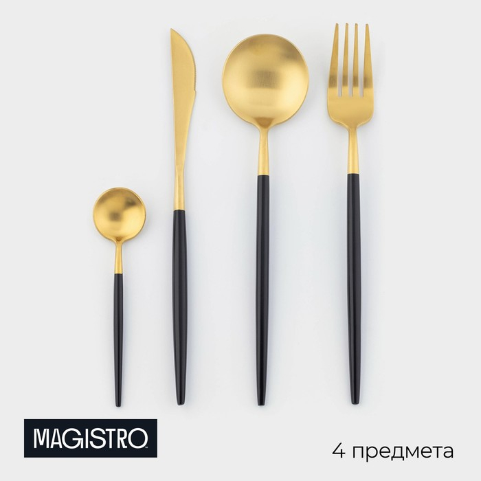 Столовые приборы из нержавеющей стали Magistro «Фолк», 4 предмета, цвет металла золотой, чёрные ручки Столовые приборы из нержавеющей стали Magistro «Фолк», 4 предмета, цвет металла золотой, чёрные ручки