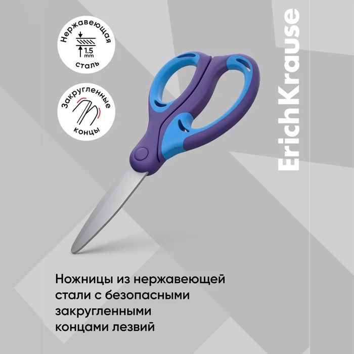 Ножницы детские 15 см, ErichKrause Combi, ручки с резиновыми вставками, с закруглёнными концами лезвий, МИКС Ножницы детские 15 см, ErichKrause Combi, ручки с резиновыми вставками, с закруглёнными концами лезвий, МИКС