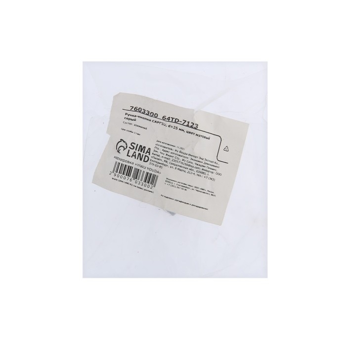 Ручка-кнопка CAPPIO, d=25 мм, цвет матовый серый Ручка-кнопка CAPPIO, d=25 мм, цвет матовый серый