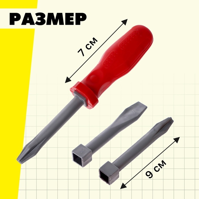 Набор инструментов «Слесарь», 6 элементов, цвет МИКС