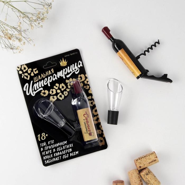 Штопор и аэратор для бутылки вина «Набор винной императрицы» Штопор и аэратор для бутылки вина «Набор винной императрицы»