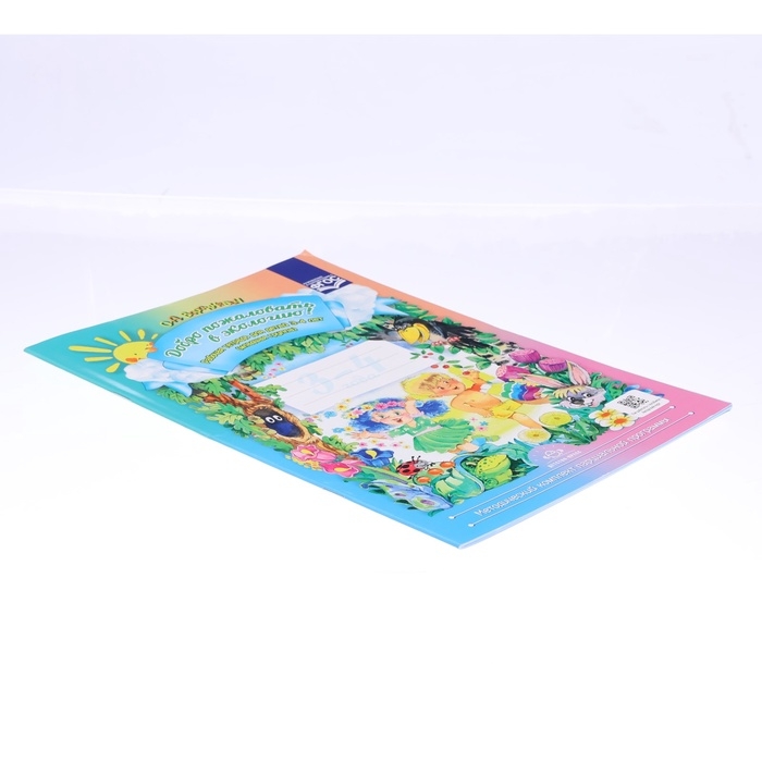 Рабочая тетрадь «Добро пожаловать в экологию!», для детей от 3 до 4 лет, младшая группа, Воронкевич О. А.