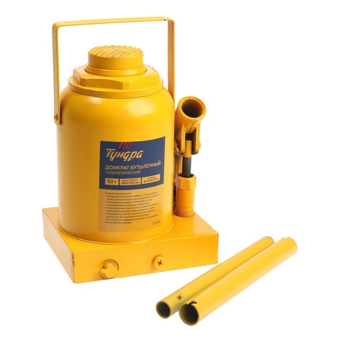 Домкрат бутылочный гидравлический ТУНДРА, второй клапан, подъем/подхват 465/255 мм, 50 т Домкрат бутылочный гидравлический ТУНДРА, второй клапан, подъем/подхват 465/255 мм, 50 т