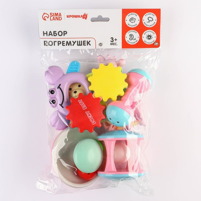 Набор погремушек «Карусельки», 7 шт, Крошка Я Набор погремушек «Карусельки», 7 шт, Крошка Я