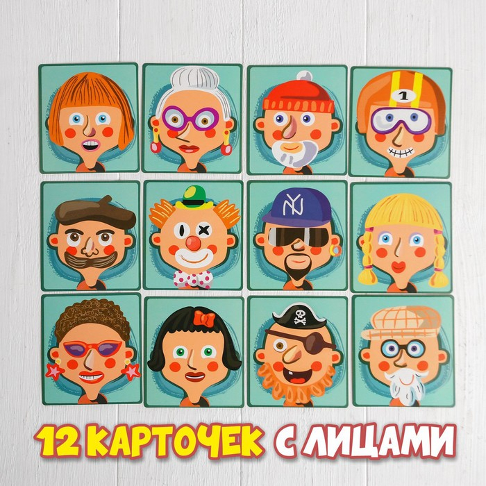 Конструктор магнитный «Весёлые рожицы»: карточки, маркер, магнитные элементы Конструктор магнитный «Весёлые рожицы»: карточки, маркер, магнитные элементы