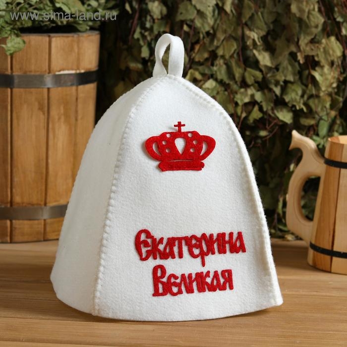 Шапка для бани с аппликацией  Шапка для бани с аппликацией "Екатерина Великая"