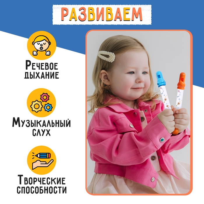 Развивающий набор «Водяные флейты» Развивающий набор «Водяные флейты»