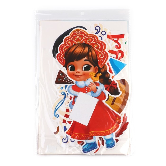 Набор оформительский  Набор оформительский "Масленица", 20 х 30 см