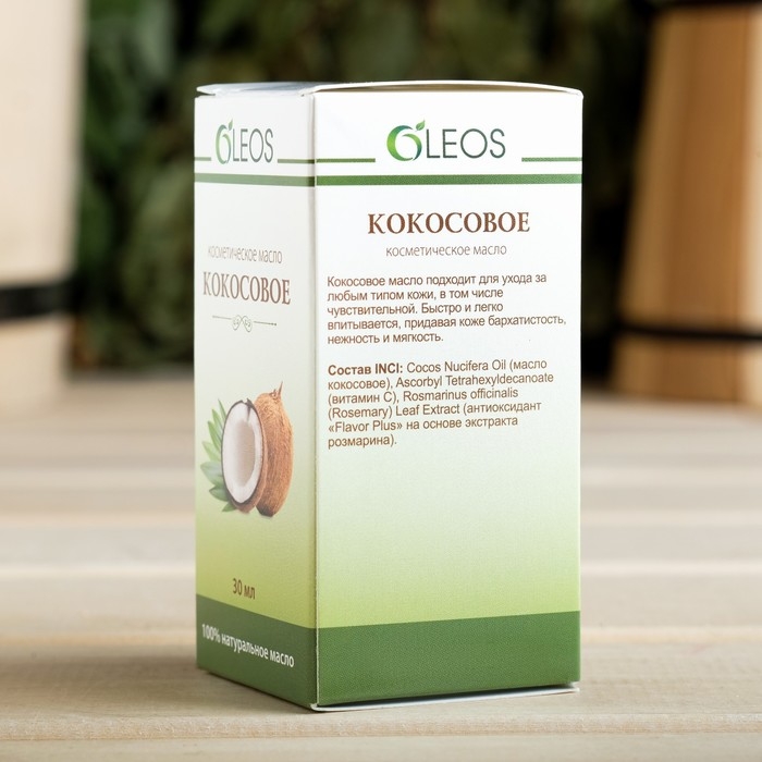 Косметическое масло Косметическое масло "Кокосовое" 30 мл Oleos