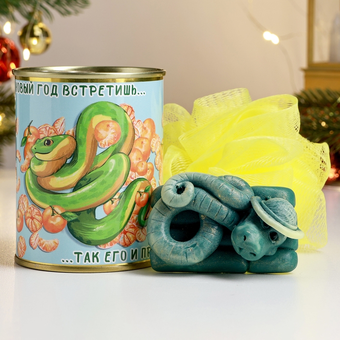 Набор в консервной банке Набор в консервной банке "Как новый год встретишь..." мыло + мочалка