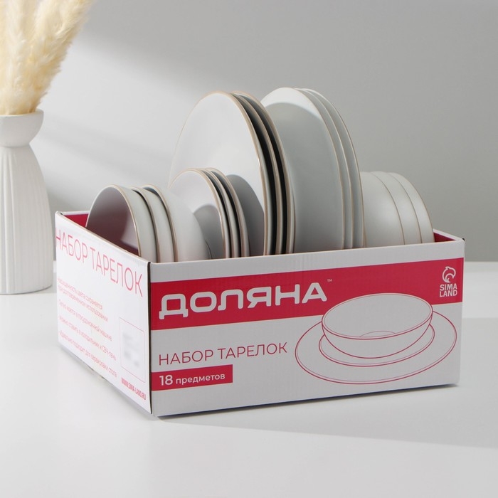 Набор тарелок керамических Доляна «Ваниль», 18 предметов: 6 тарелок d=19 см, 6 тарелок d=27 см, 6 мисок d=19 см, цвет белый Набор тарелок керамических Доляна «Ваниль», 18 предметов: 6 тарелок d=19 см, 6 тарелок d=27 см, 6 мисок d=19 см, цвет белый