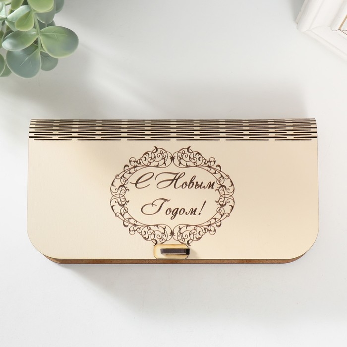 Новогодняя шкатулка  Новогодняя шкатулка "С Новым годом" 17х8,5х3,5 см