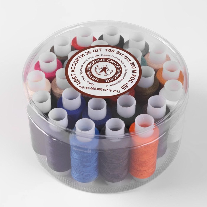 Набор ниток 40/2, 200 м, 26 шт, цвет разноцветный Набор ниток 40/2, 200 м, 26 шт, цвет разноцветный