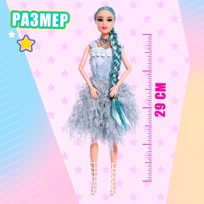 Кукла-модель шарнирная «На красную дорожку», МИКС Кукла-модель шарнирная «На красную дорожку», МИКС