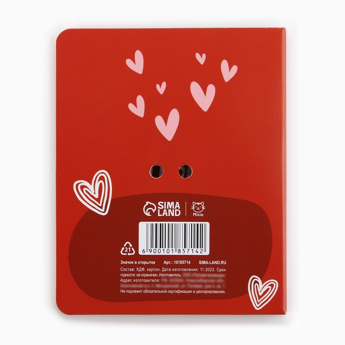 Значок на открытке «Зайчик», 10 х 8 см Значок на открытке «Зайчик», 10 х 8 см