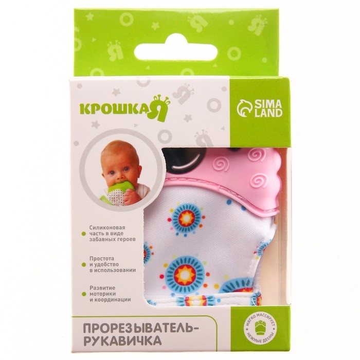 Прорезыватель рукавичка «Овечка», на липучке, цвет МИКС, Крошка Я Прорезыватель рукавичка «Овечка», на липучке, цвет МИКС, Крошка Я
