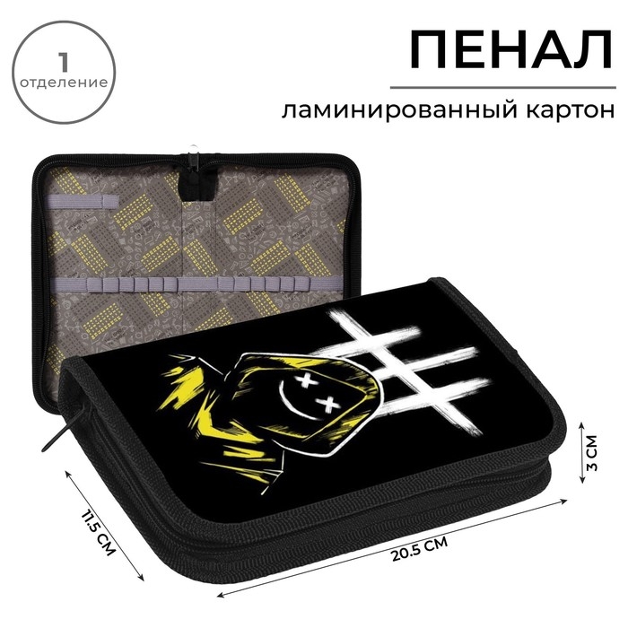 Пенал 1 секция 115 х 205 х 30 мм, Calligrata  Пенал 1 секция 115 х 205 х 30 мм, Calligrata "Маска 2", ламинированный картон