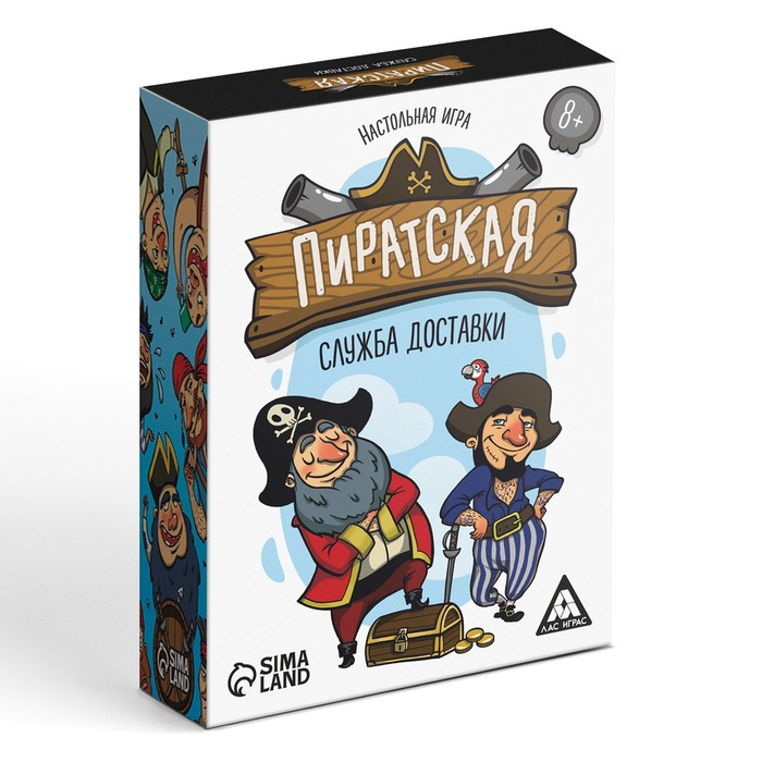 Настольная игра «Пиратская служба доставки», 91 карта Настольная игра «Пиратская служба доставки», 91 карта