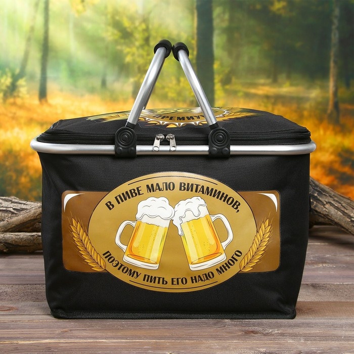 Термосумка с каркасом «Beer Премиум», 20 л Термосумка с каркасом «Beer Премиум», 20 л