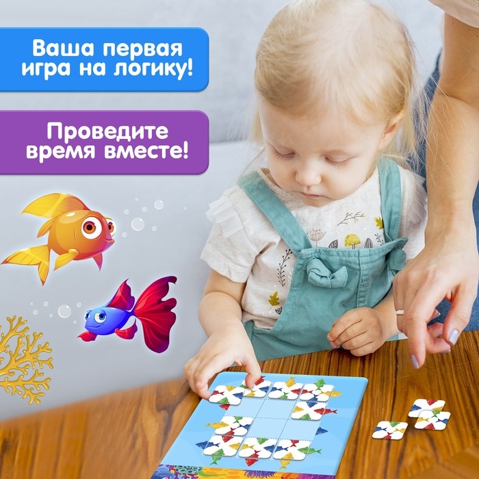 Настольная игра «На крючке», 1 игрок, 3+ Настольная игра «На крючке», 1 игрок, 3+