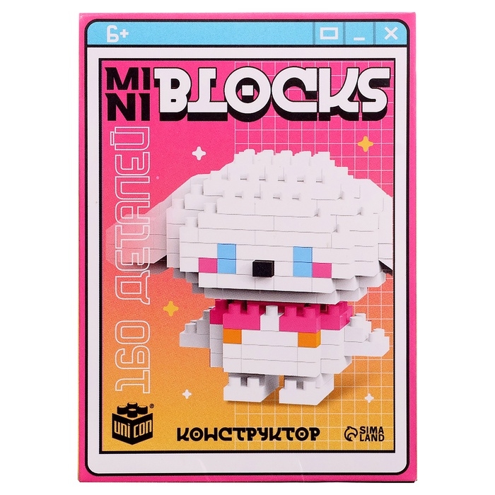 Конструктор «Mini Blocks. Собачка», 160 деталей Конструктор «Mini Blocks. Собачка», 160 деталей