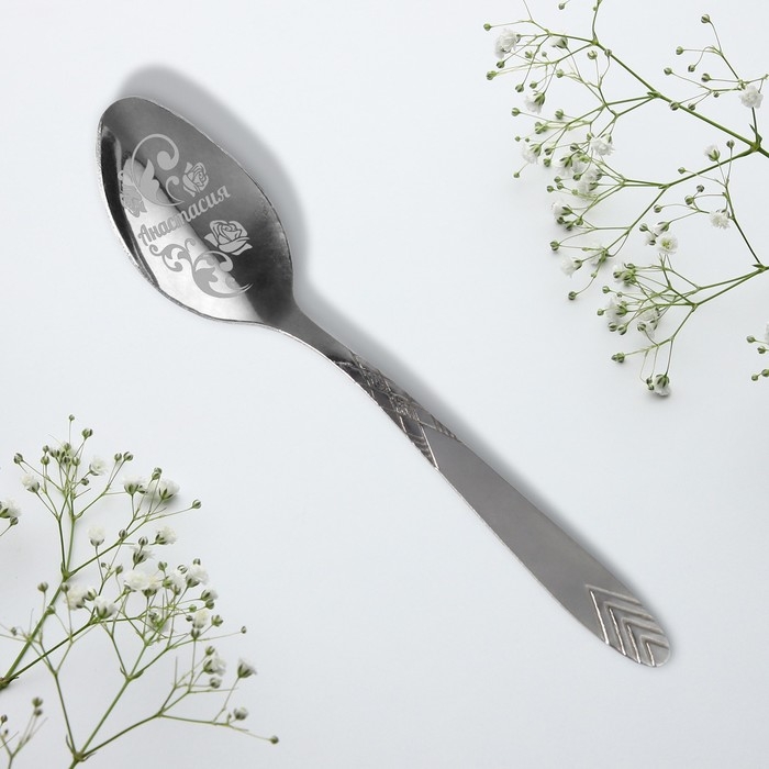Ложка чайная с гравировкой &laquo;Анастасия&raquo;, 3 х 14 см.