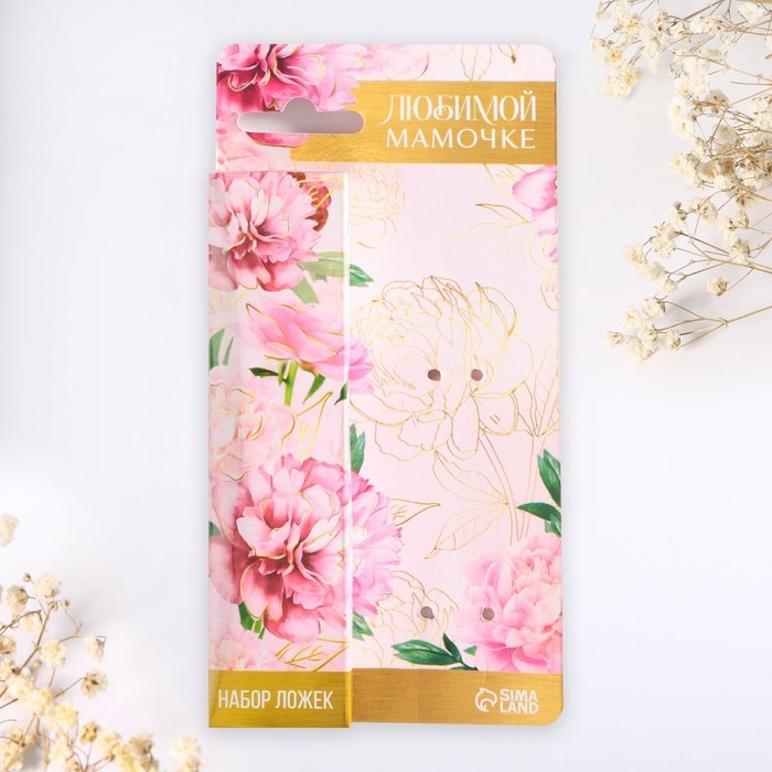 Набор чайных ложек на День матери &laquo;Любимой мамочке&raquo;, 4 шт.