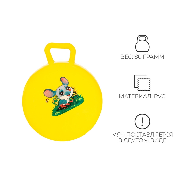 Мяч детский с ручками, d=15 см, цвет МИКС Мяч детский с ручками, d=15 см, цвет МИКС