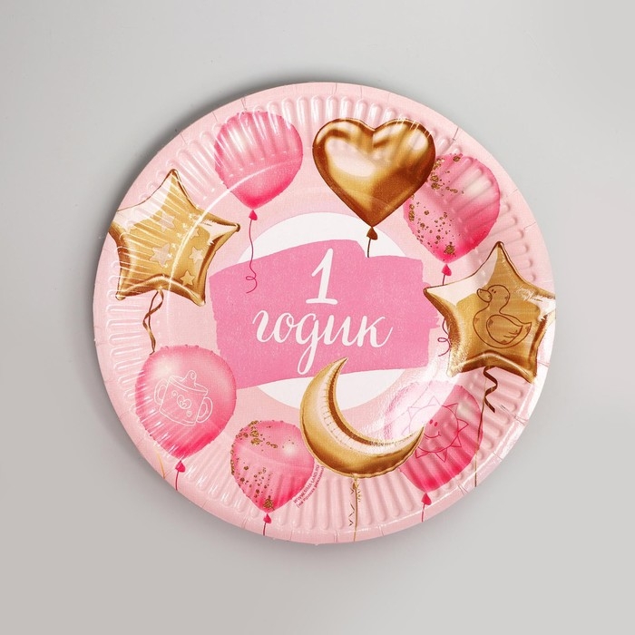 Набор бумажной посуды одноразовый 1 годик&raquo;, девочка, 6 стаканов, 6 тарелок