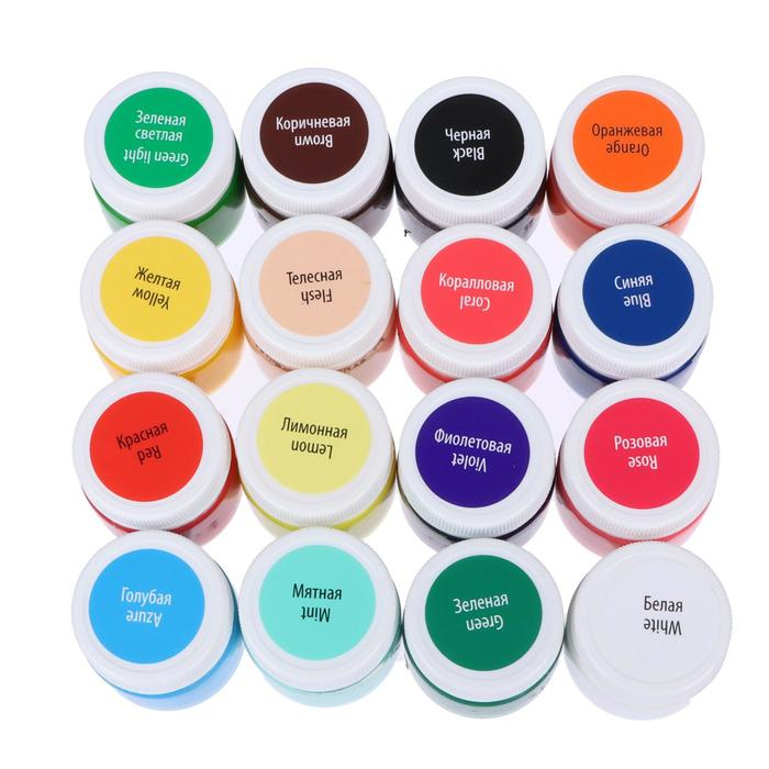 Краска по ткани, набор 16 цветов х 15 мл, ЗХК  Краска по ткани, набор 16 цветов х 15 мл, ЗХК "Я - Художник!", акриловая на водной основе (228411819)