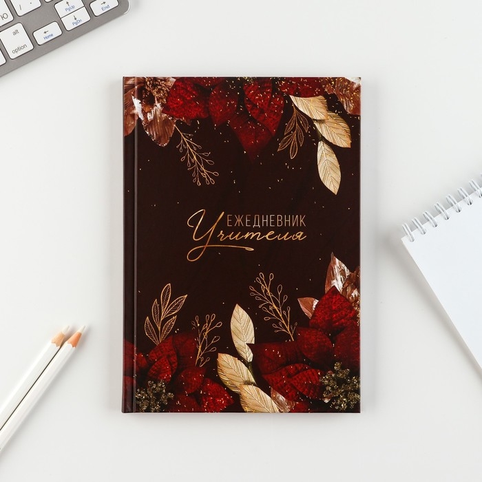 Подарочный набор «Дорогому учителю»: ежедневник и ручка-колокольчик (шариковая, синяя паста, 1 мм) Подарочный набор «Дорогому учителю»: ежедневник и ручка-колокольчик (шариковая, синяя паста, 1 мм)