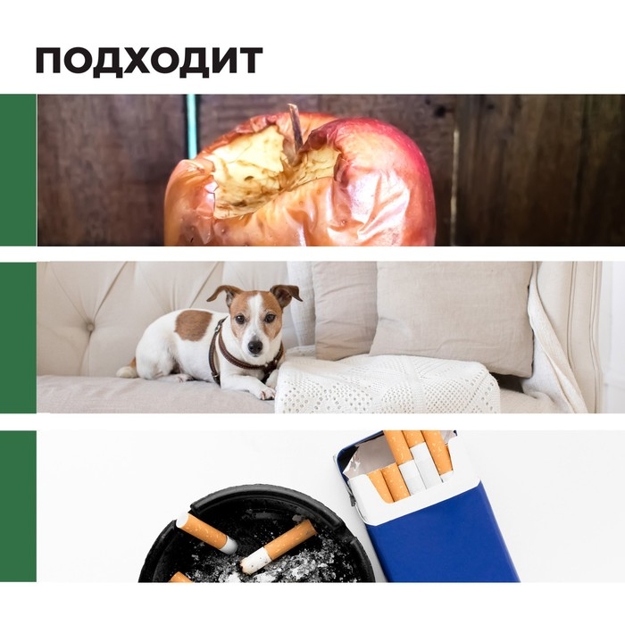 Нейтрализатор запаха Flox Sea I  Нейтрализатор запаха Flox Sea I "Морской бриз, 0,5 л