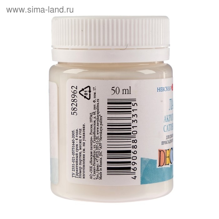 Лак акриловый САТИНОВЫЙ, на водной основе 50 мл, ЗХК Decola Лак акриловый САТИНОВЫЙ, на водной основе 50 мл, ЗХК Decola