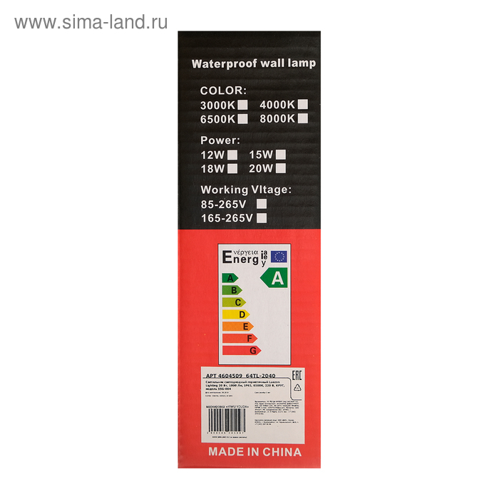 Светильник светодиодный 20 Вт, 1800 Лм, IP65, 6500К, 220 В, КРУГ Светильник светодиодный 20 Вт, 1800 Лм, IP65, 6500К, 220 В, КРУГ
