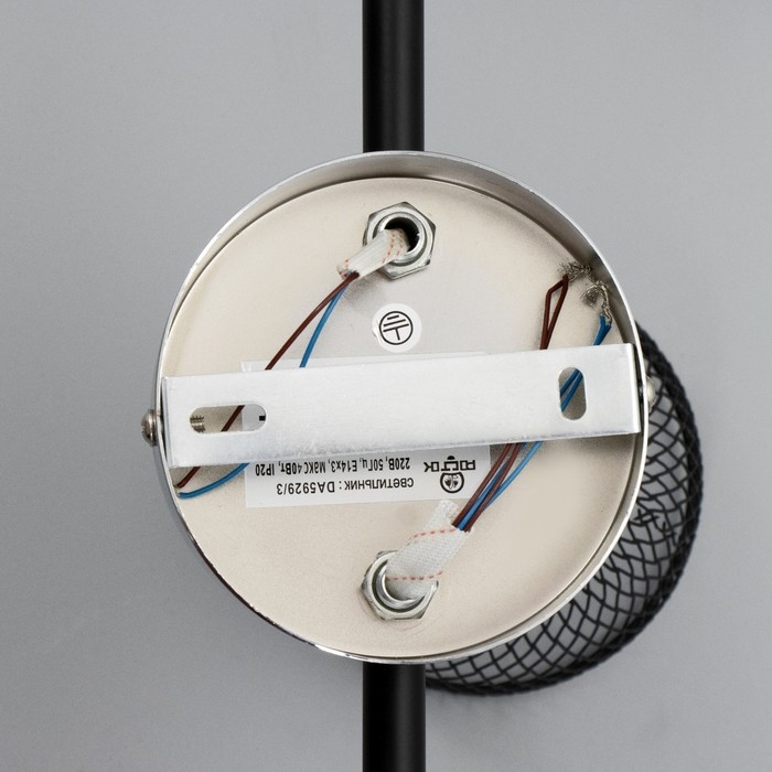 Светильник Светильник "Мэдока" 3х60Вт Е14 черный/хром 57х10х19,5см