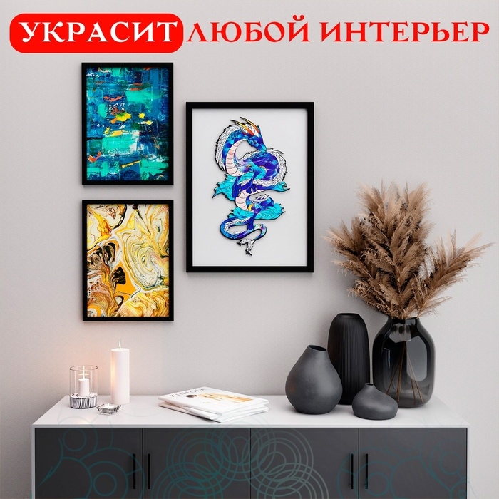 Пазл фигурный деревянный Spectral dragon, размер 16х29 см, 134 детали Пазл фигурный деревянный Spectral dragon, размер 16х29 см, 134 детали