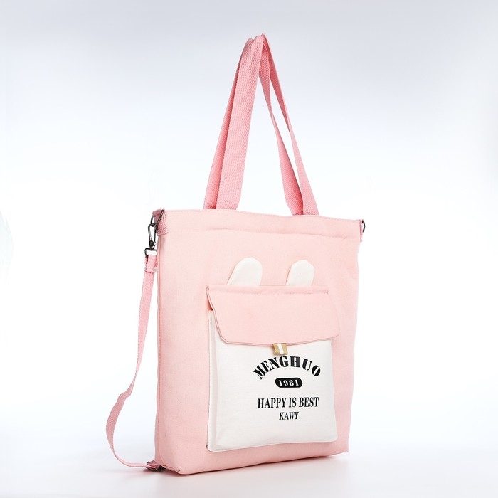 Шопер на молнии, цвет розовый Шопер на молнии, цвет розовый