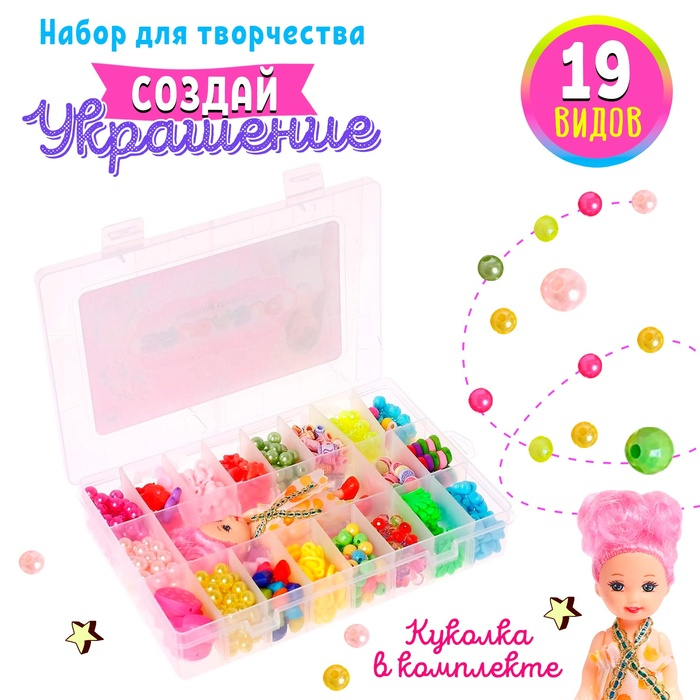Набор для бисероплетения «Креатив» Набор для бисероплетения «Креатив»