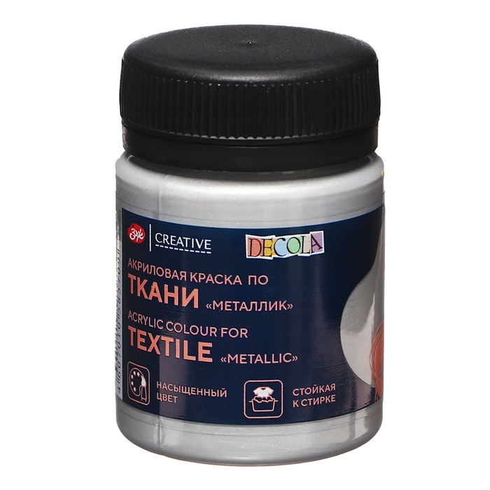 Краска по ткани, банка 50 мл, ЗХК Decola, Metallic Серебро, 4128966, (акриловая на водной основе) Краска по ткани, банка 50 мл, ЗХК Decola, Metallic Серебро, 4128966, (акриловая на водной основе)