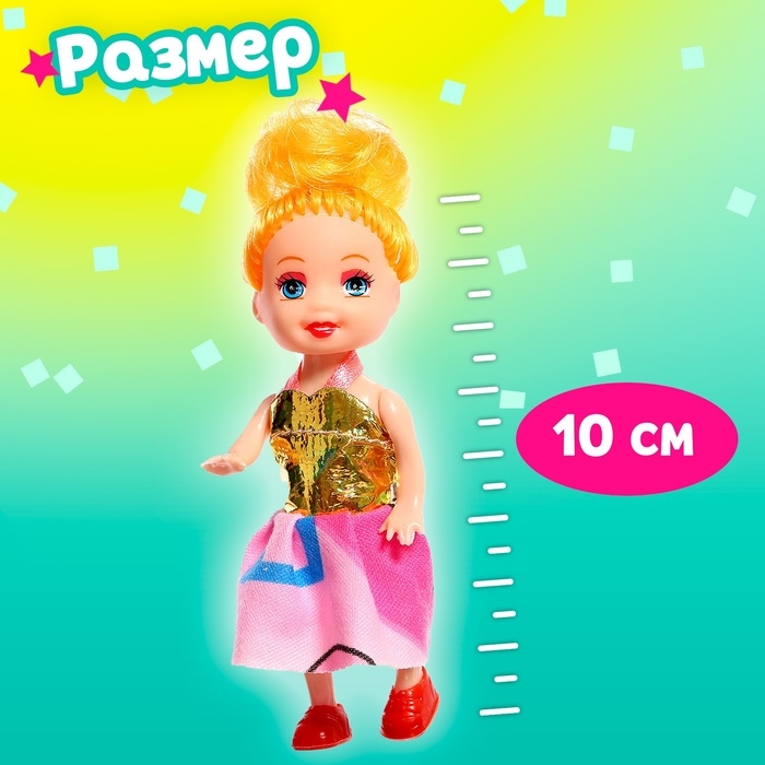 Куколка-сюрприз Surprise doll со стразами, МИКС Куколка-сюрприз Surprise doll со стразами, МИКС